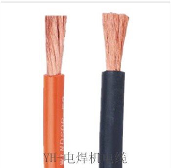 Rubber Welding Cable